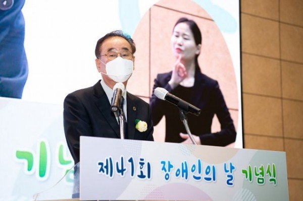 [노인장애인과]제41회 장애인의 날 기념식 개최3.jpg