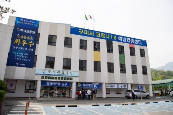 [보건행정과]코로나19 예방접종센터 모의훈련 실시5.jpg
