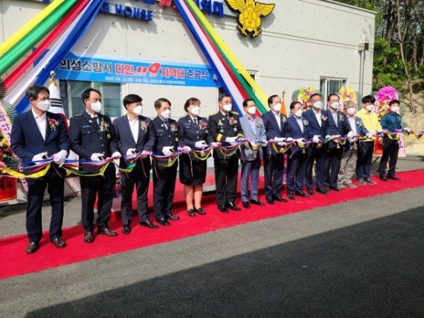 의성소방서, 다인119지역대 준공식 개최(관련사진).jpg
