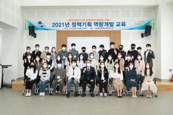 [미래전략담당관] 2021년 정책기획 역량개발 교육 추진2.jpg