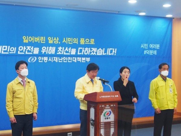 0423_코로나_브리핑.JPG