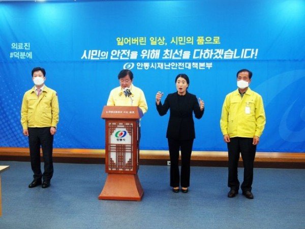 0423_코로나_브리핑_(2).JPG