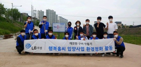 [양포동]㈜엘비루셈 행복홀씨 입양사업 첫 활동 나서2.JPG