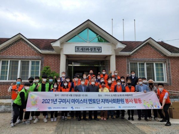 [노동복지과]마이스터멘토단 지역사랑봉사활동 실시2.jpg