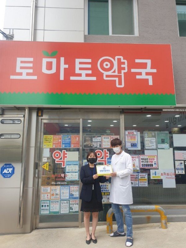 [건강증진과] 맘울타리 현판식2.jpg