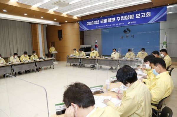 [기획예산담당관실]2022년 국비 1,658억 확보 추진 상황 점검1.JPG