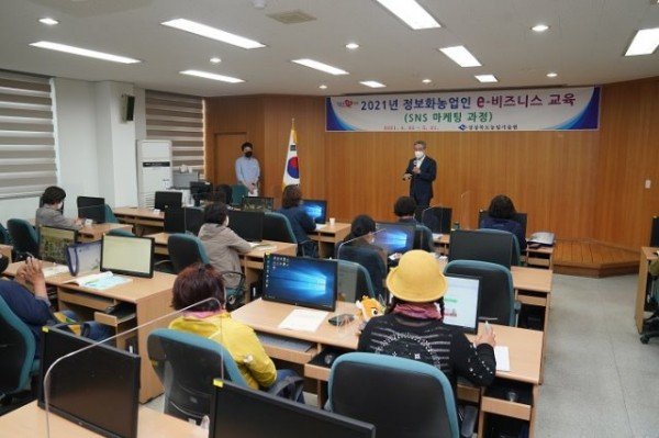 (7-1)정보화농업인_e-비즈니스_과정(1) (1).JPG