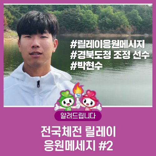 (2-2)박현수_선수.jpeg