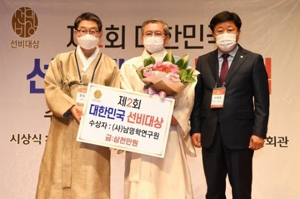 영주 1-영주시, 제3회 대한민국 선비대상 수상 후보자 공개모집.jpg