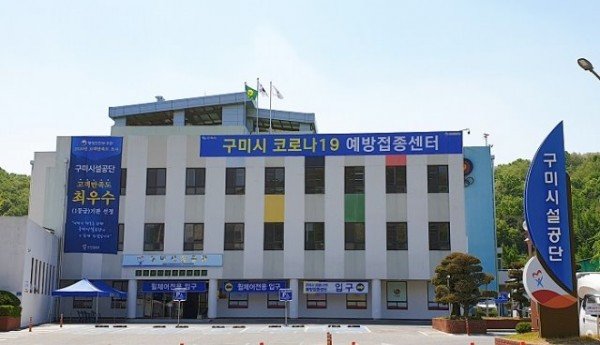 [구미시설공단] 행정안전부 미디어 창작 우수사례 우수상 수상1.jpg