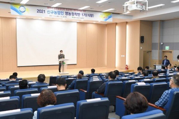 영주 6-영주시, 신규농업인 영농정착반 식량작물과정 개강 (2).jpg