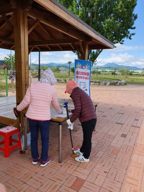 [건설수변과] 경북 최대 규모 구미시 파크골프장 개장3.jpg
