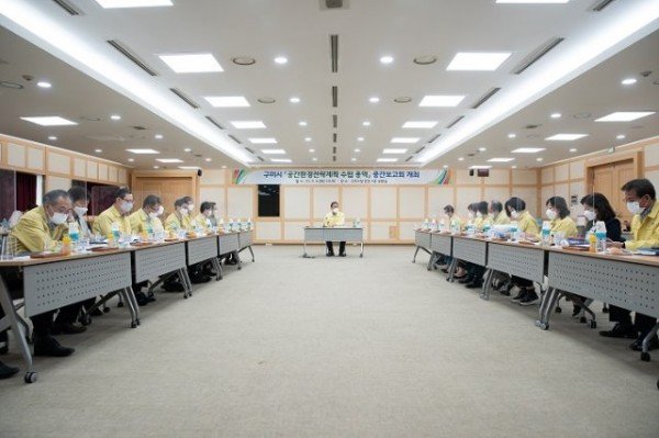 [도시재생과] 구미시 공간환경전략계획 수립 용역 중간보고회 개최1.jpg