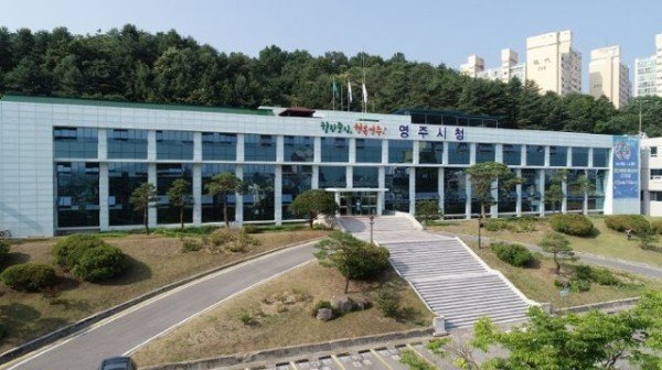영주 2-영주시, 5월은 개인지방소득세 및 종합소득 신고·납부의 달 (영주시청 전경).JPG