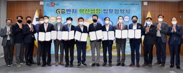 (1-2)GB벤처_혁신성장_지원_업무협약.jpg