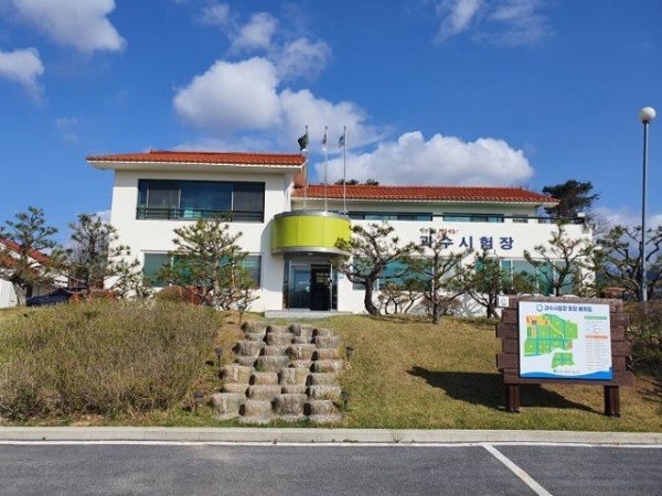 영주 1-20주년 맞은 영주시 과수시험장, 미래과수 연구 박차 (과수시험장 전경).jpg