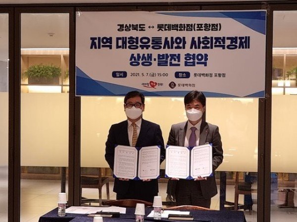 롯데백화점_mou.jpg