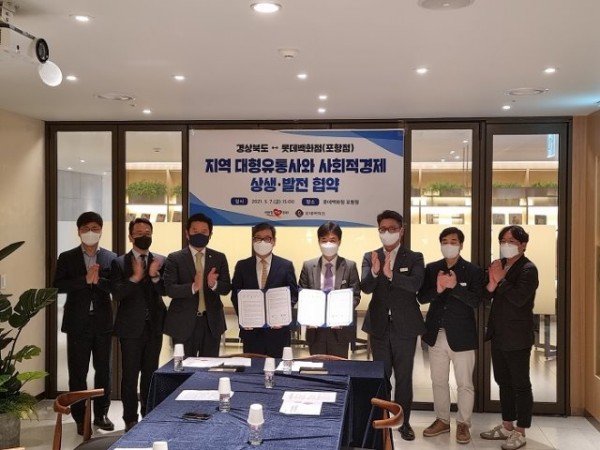 롯데백화점_mou1.jpg