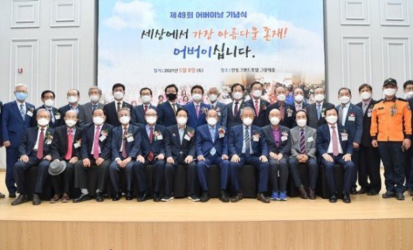 (1-1)어버이날_기념식_1.jpg