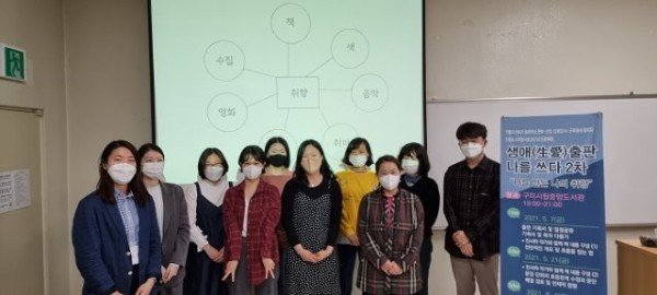 [교육지원과]생애출판 나를 쓰다 2회차 개강3.jpg