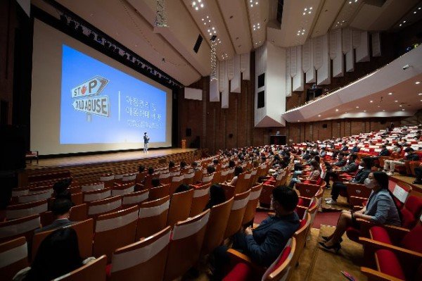 [아동보육과] 2021년 아동학대 예방교육 실시2.jpg