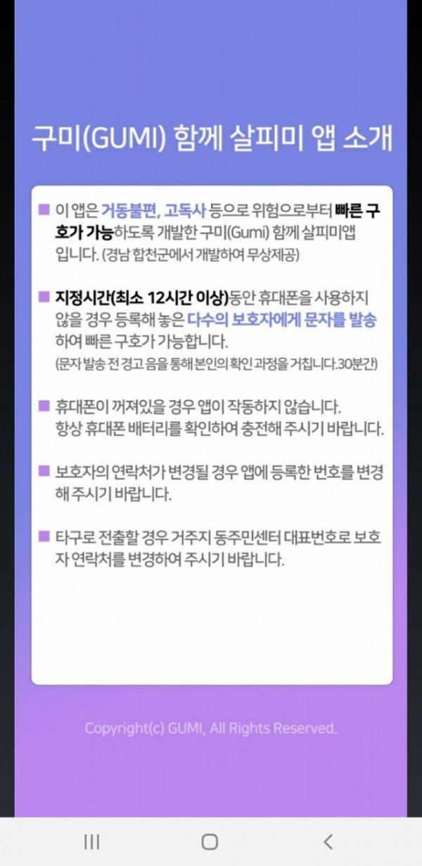 앱 소개 화면.jpg