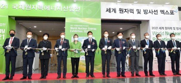 (1-2)국제원자력에너지산업전3.jpg