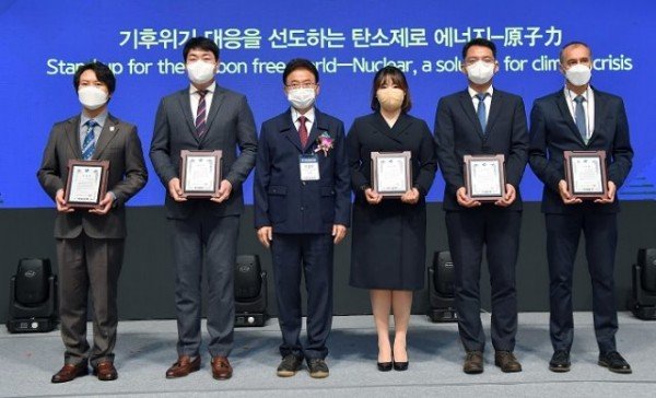 (1-3)한국원자력연차대회(시상).jpg