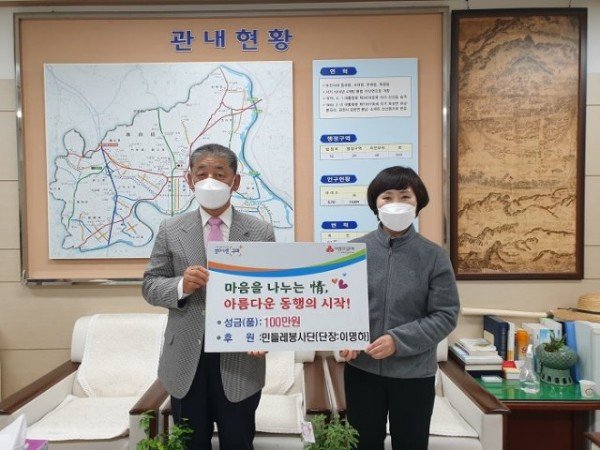 [선산읍]코로나에도 나눔은 계속됩니다~(민들레 봉사단 성금 기탁)2.jpg