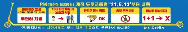 PM_현수막.jpg