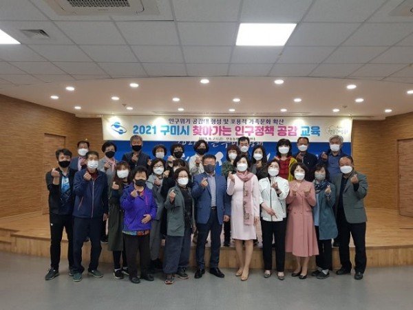 [미래전략담당관]찾아가는 인구정책 공감교육 실시2.jpg