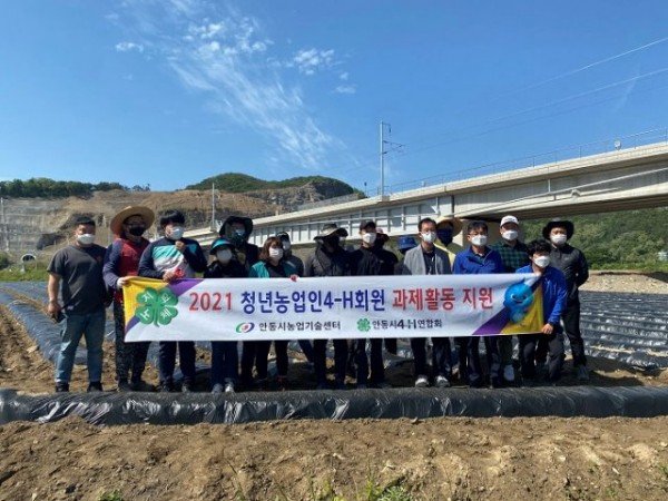 안동시4-H연합회_과제활동지원2.jpg