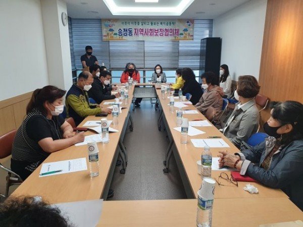 [송정동]지역사회보장협의체 나눔으로 얻는 행복2.jpeg