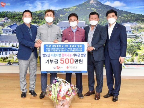 (4-1)의성_단밀중학교_제자.jpg