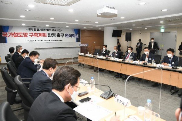 영주 2-“중부권 동서횡단철도(서산~영주~울진) 국가철도망 구축하라” (연석회의 장면) (1).jpg