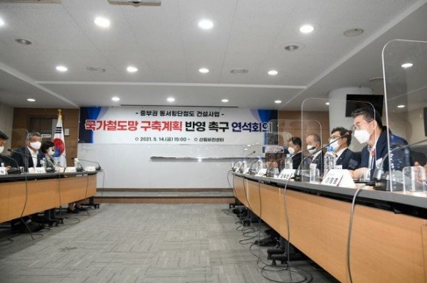 영주 2-“중부권 동서횡단철도(서산~영주~울진) 국가철도망 구축하라” (연석회의 장면) (2).jpg