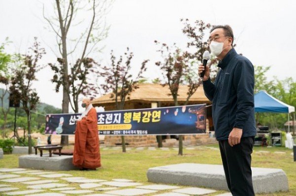 신라불교초전지 행복강연(1).jpg