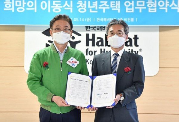 (1-2)희망의_이동식_청년주택_업무협약1.jpg