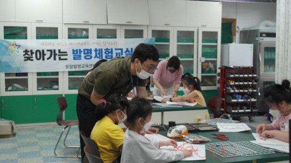 1. 쾌거 경북 발명교육 전국최고 입증하다 01 (포항발명교육센터 과학교사가 학생을 지도하고 있다).JPG