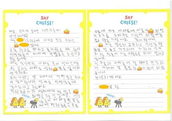 구미시설공단 보도자료(봄날의 하늘에 무지개를 띄우다)(2021.05.17.)4.jpg