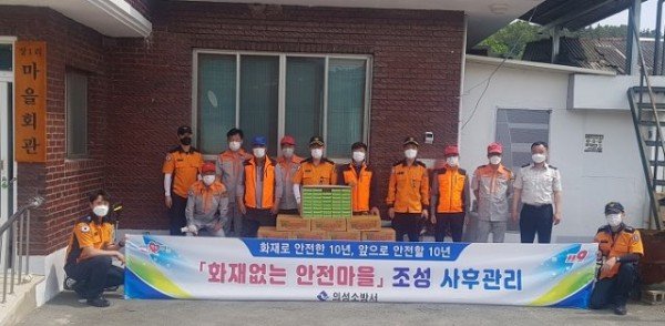 의성소방서, 장1리 마을 [화재 없는 안전마을] 사후관리 추진(관련사진).jpg