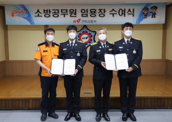 임용장 수여 사진.JPG