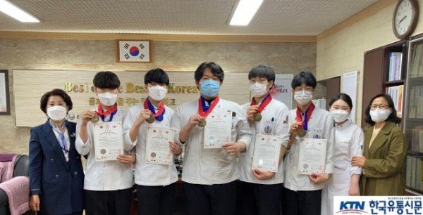 2021 서울 국제 푸드 그랑프리 대회(수상 기념사진).jpg