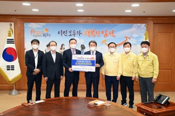 한국전력기술(주)와 김천시 취약계층 아동이 함께해요.-가족행복과(사진2).jpg