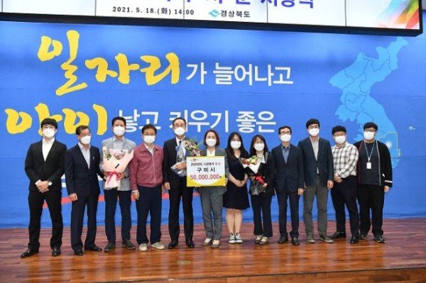 [미래전략담당관]2020년 정부합동평가(시군평가) 우수상 수상(사진추가)3.jpg
