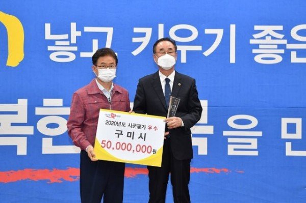 [미래전략담당관]2020년 정부합동평가(시군평가) 우수상 수상(사진추가)2.jpg