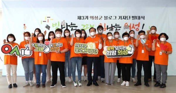 의성군 블로그 기자단 발대식_0153.jpg