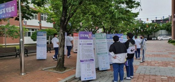 [구미고] 교육과정 박람회1.jpg