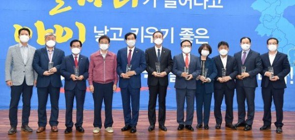 (1-2)정부합동평가_우수시군_시상.jpg