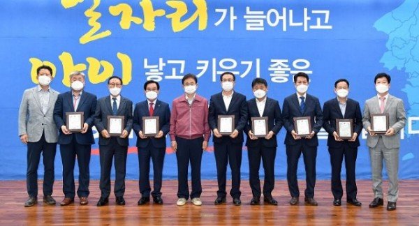 (2-1)규제개혁_우수시군_시상식.jpg